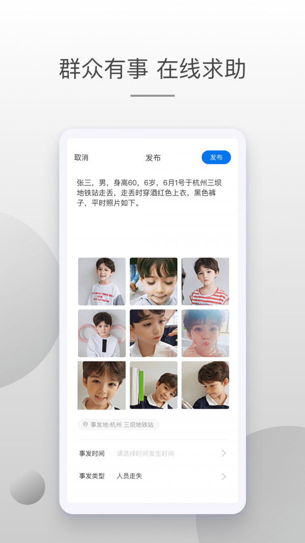牛盾3