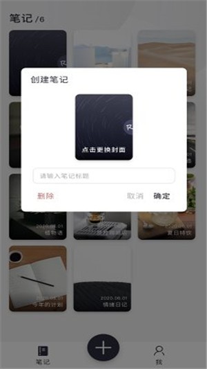 Ritter图文笔记5