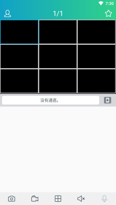 RXCamView安卓版3