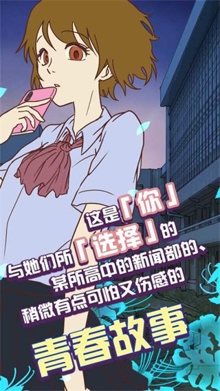 怪异揭示板与七重传言v1.0.92