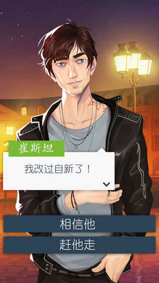 恋爱之城：巴黎3