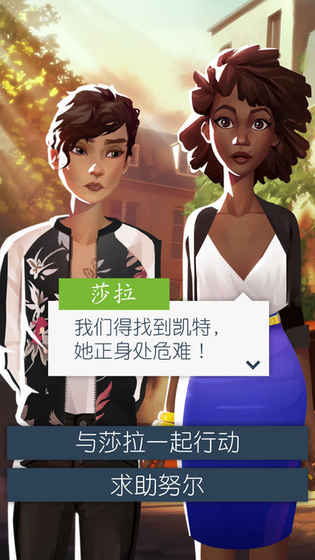 恋爱之城：巴黎5