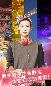 我的明星男友24