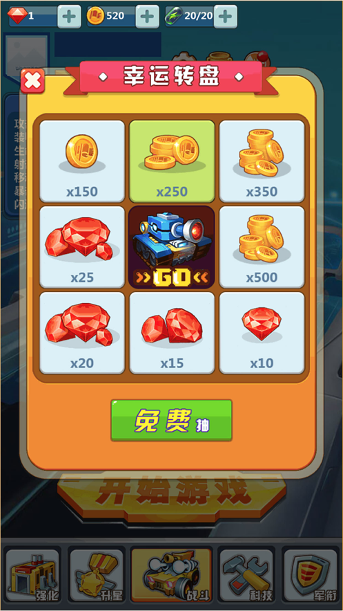 我开坦克贼64