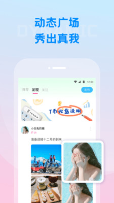 同频Ai系统1