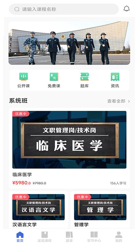 同风军培1