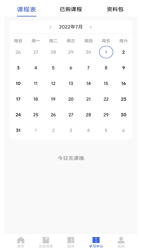 同风军培3