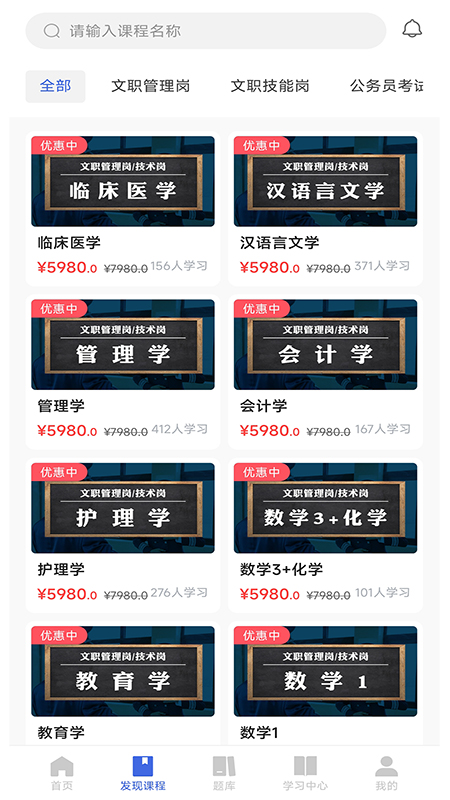 同风军培4