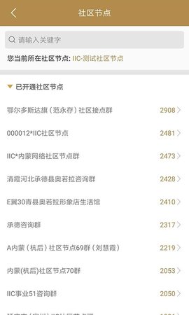 我的系统手机版 1.03