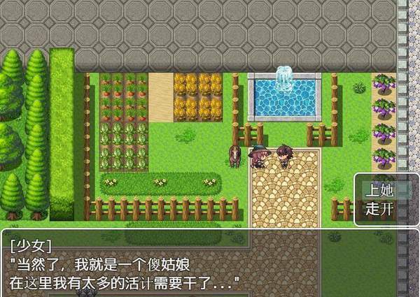我的异世界之旅2血色之都汉化2