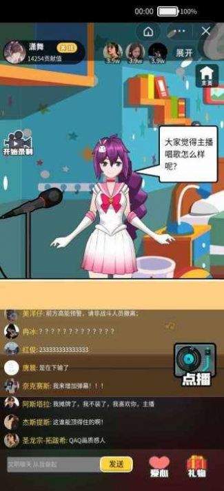 我要当榜一免广告版2