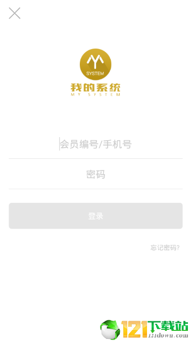 我的系统2