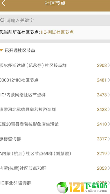 我的系统4