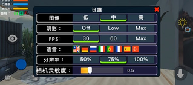 我的汽车之机械师3
