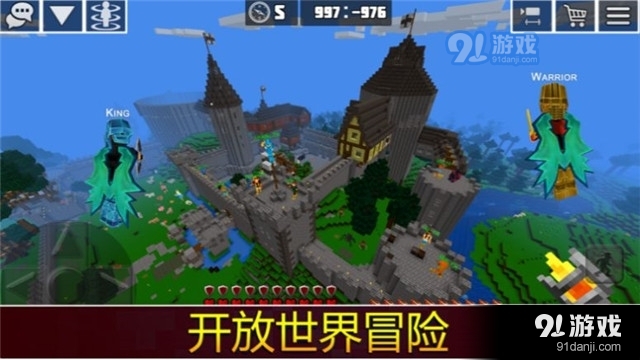 我的星球在线生存与建设2