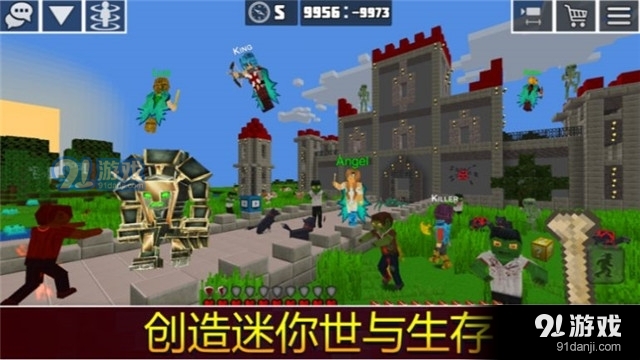我的星球在线生存与建设3