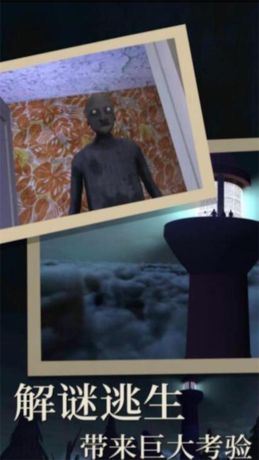 恐怖奶奶故事1