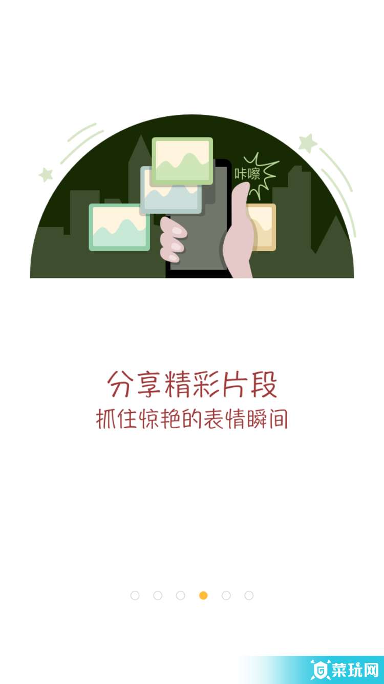 吧唧4