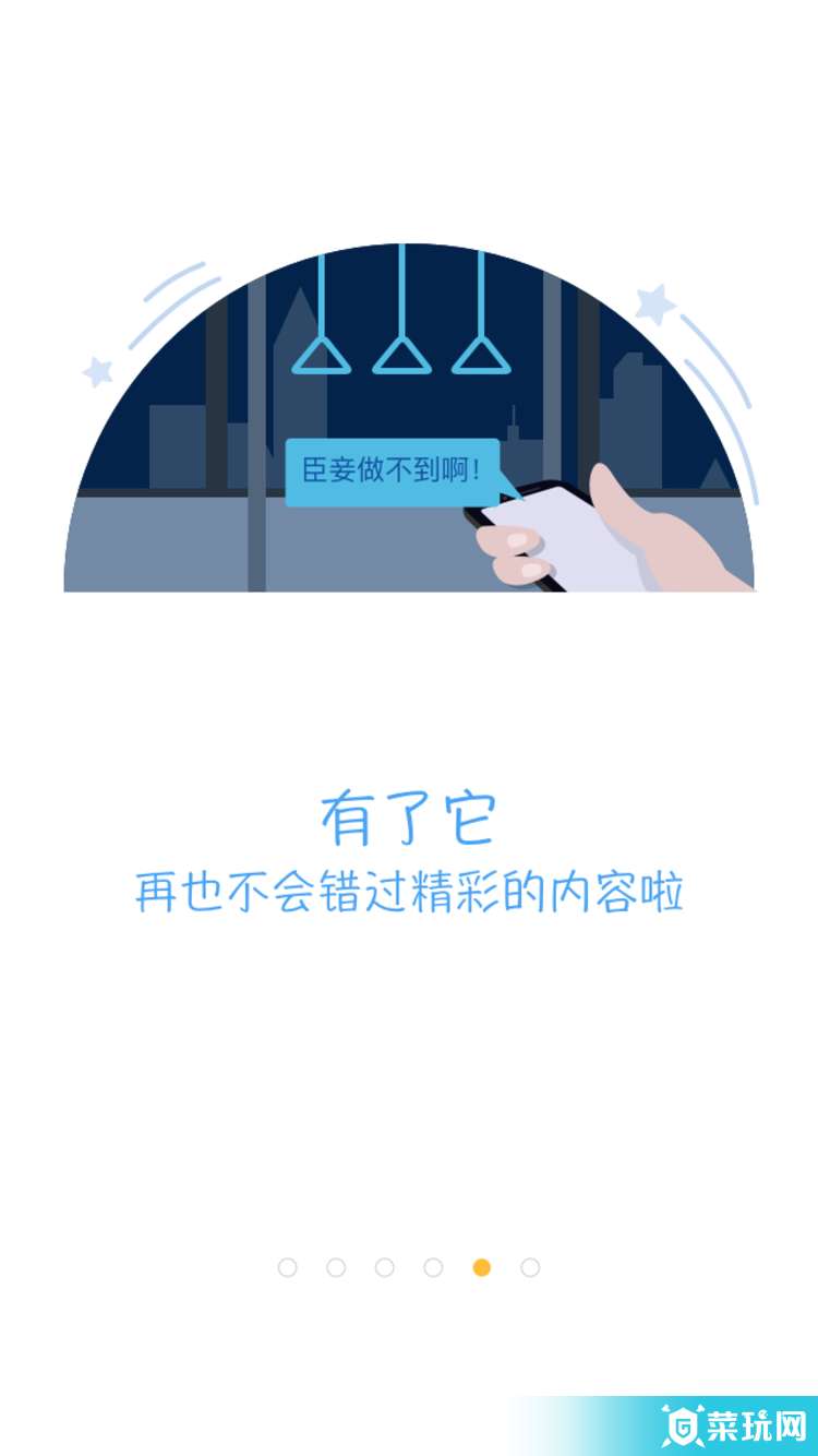 吧唧5