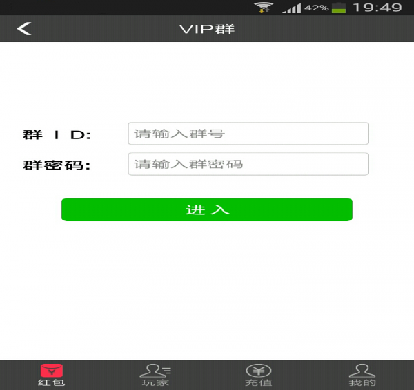 快乐红包2