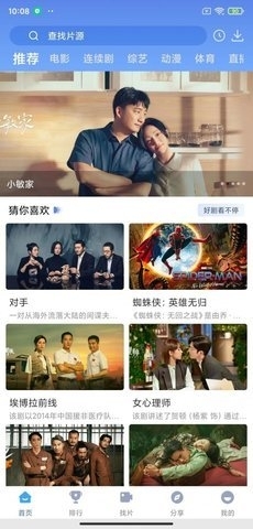 快云影视1