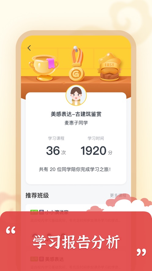思泉素养3