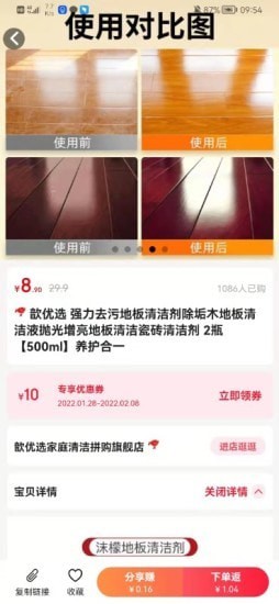 惠满3