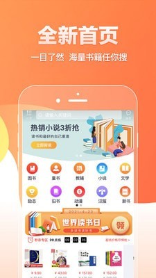 悠读1