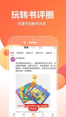 悠读3