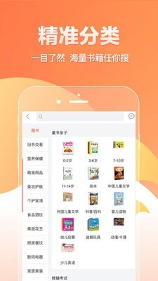 悠读4