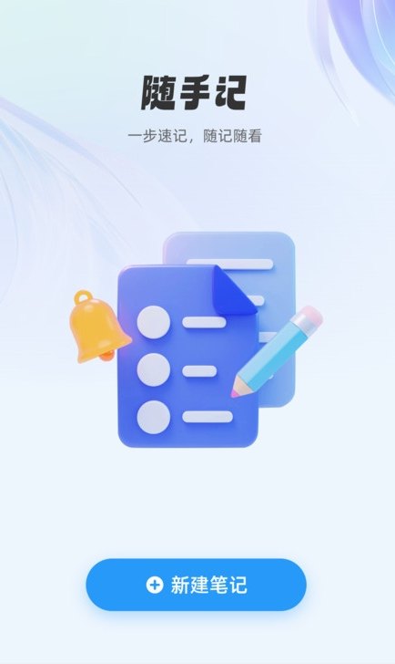 悦记随看1