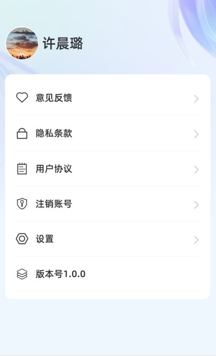 悦记随看3