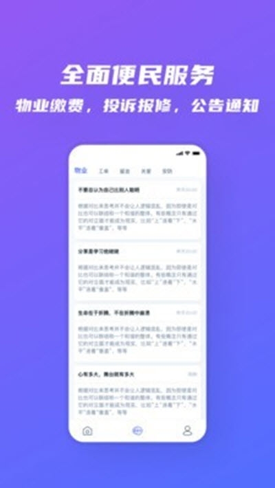 悉生活2