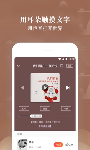 听说很好玩1