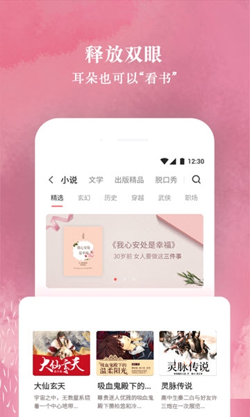 听说很好玩3