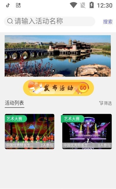 快抖哒2