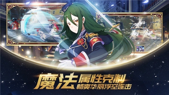 命运女神4
