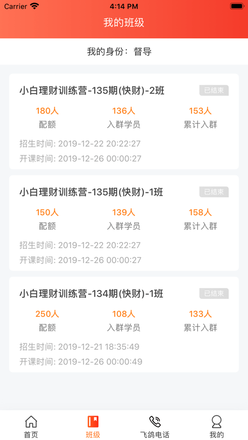 启牛精灵3