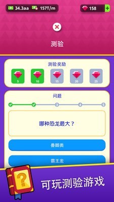 我的博物馆无限金币5