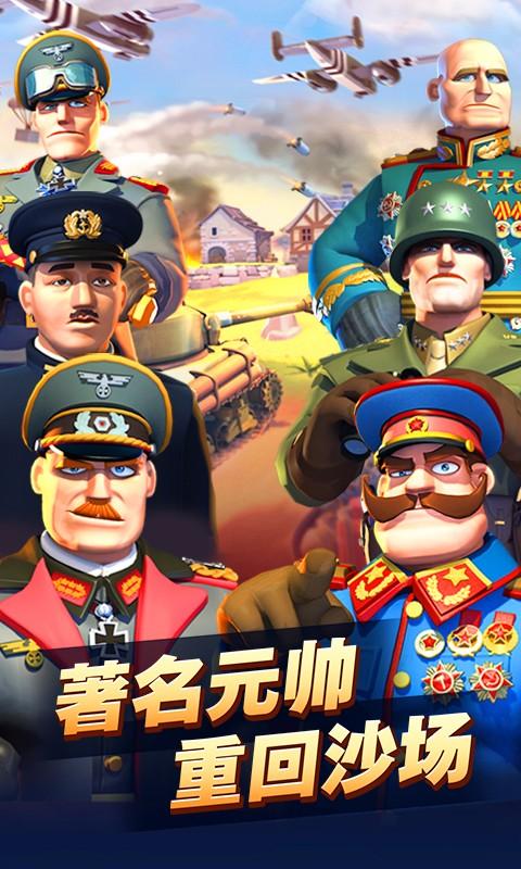 我的战争4