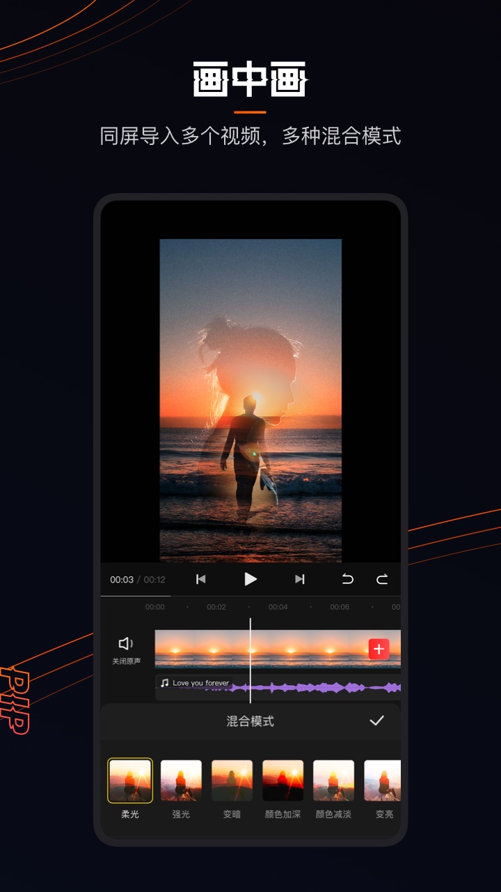 快影v5.36.2.536200免费版2