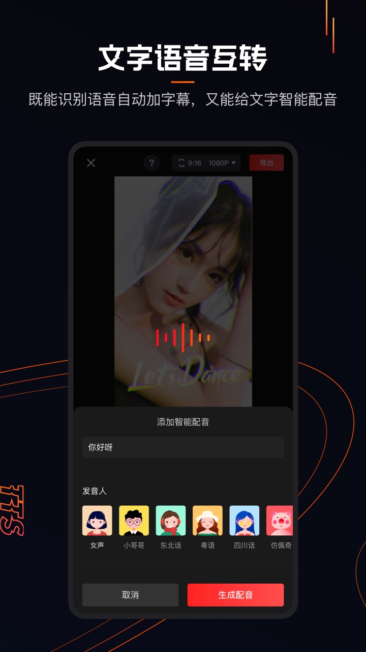 快影v5.36.2.536200免费版3