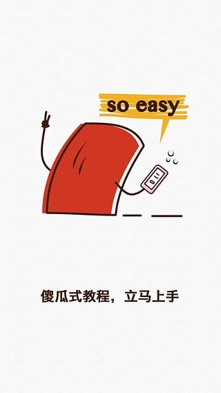 qq红包尾数控制软件1