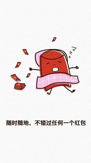 qq红包尾数控制软件3