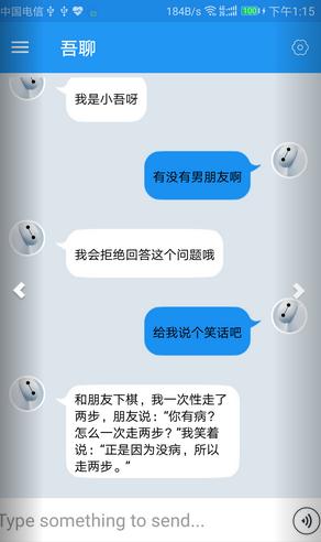吾聊1