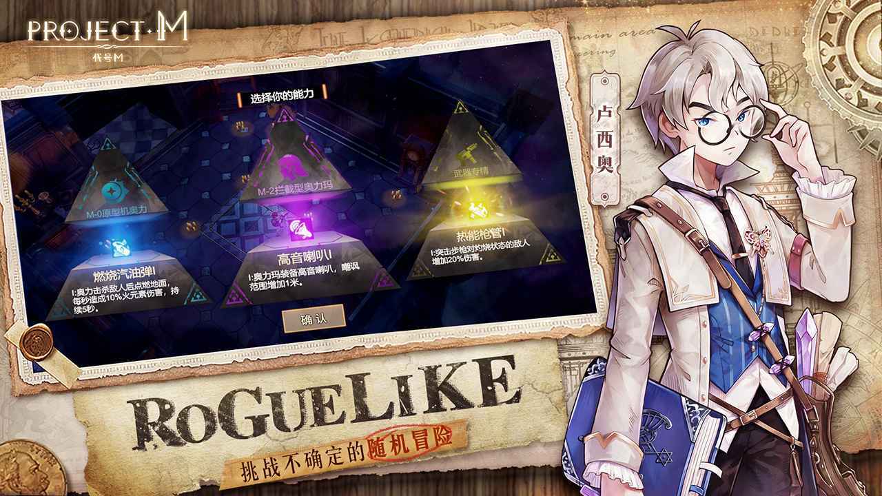 ProjectM1
