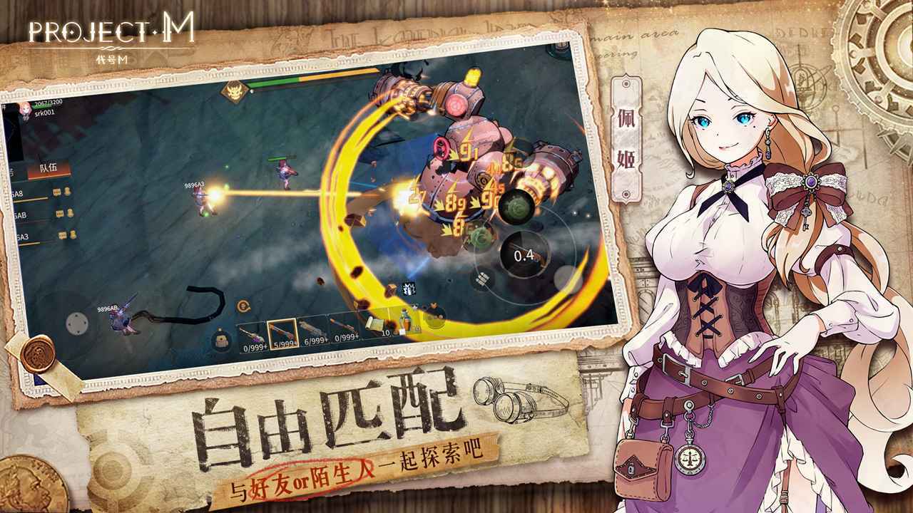 ProjectM3
