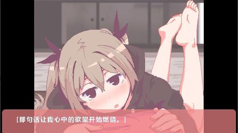 和家里蹲妹一起的生活21