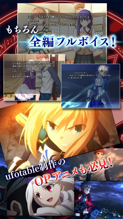 命运守护夜新星4