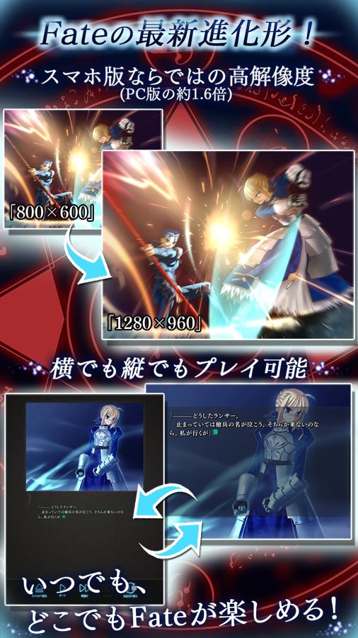 命运守护夜新星3